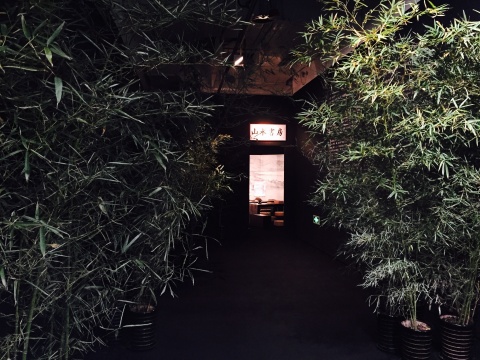 2003年作品《山水书房》大型装置
2003年作品《山水书房》大型装置