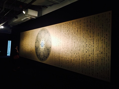 2000年创作的剪纸作品《大平安》
2000年创作的剪纸作品《大平安》