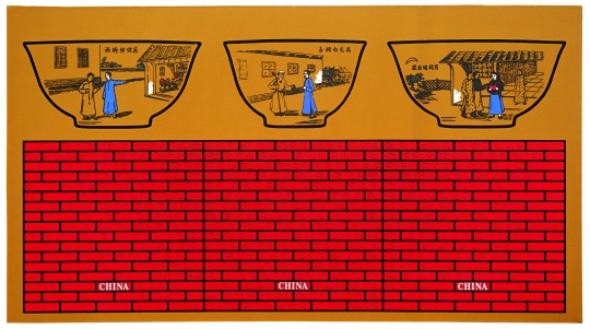 《红墙——中国制造No.4》 158×288cm  布面油画 2004
