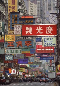 展览“正负零”海报,港味十足
展览“正负零”海报,港味十足