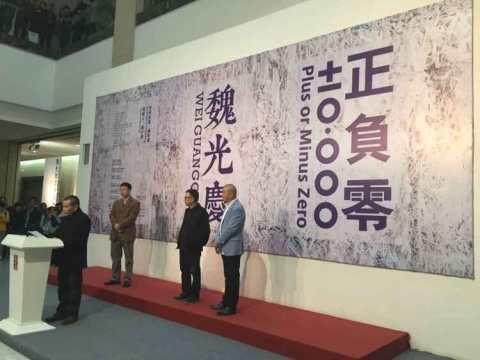 湖北美术馆馆长傅中望在开幕式发言，后排左起： 殷双喜 魏光庆 冀少峰
