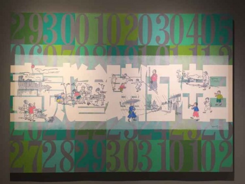 《一日一课——春》200×280cm 布面油画 2015
《一日一课——春》200×280cm 布面油画 2015