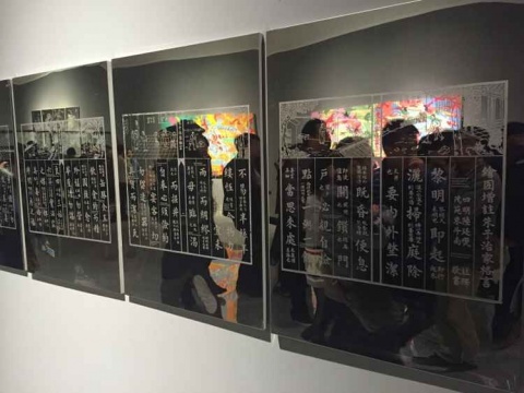 镜面上的“朱子家训”
镜面上的“朱子家训”