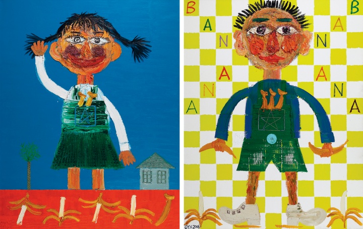 欧阳春 《香蕉妹妹和香蕉弟弟》(两联作) 230×180cm×2 布面油画 2006
估价:¥ 420,000-520,000
欧阳春 《香蕉妹妹和香蕉弟弟》(两联作) 230×180cm×2 布面油画 2006
估价:¥ 420,000-520,000