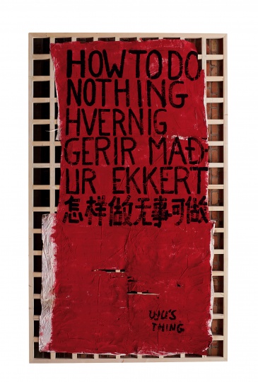 吴山专 《红色幽默》 289×175cm 布面丙烯 1990-1991
估价:¥ 600,000-800,000
吴山专 《红色幽默》 289×175cm 布面丙烯 1990-1991
估价:¥ 600,000-800,000