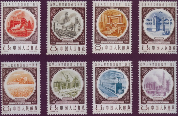 张光宇设计的邮票
