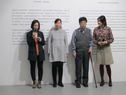 迟群同名个展“迟群”开幕式，左起为今格空间安菁、艺术家迟群、学术主持千叶成夫及翻译