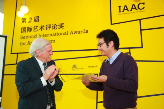 艺术批评的未来  从第二届IAAC看中国当代艺术批评写作