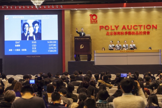 北京保利“现当代艺术夜场”竞拍现场 人气依旧很旺
北京保利“现当代艺术夜场”竞拍现场 人气依旧很旺