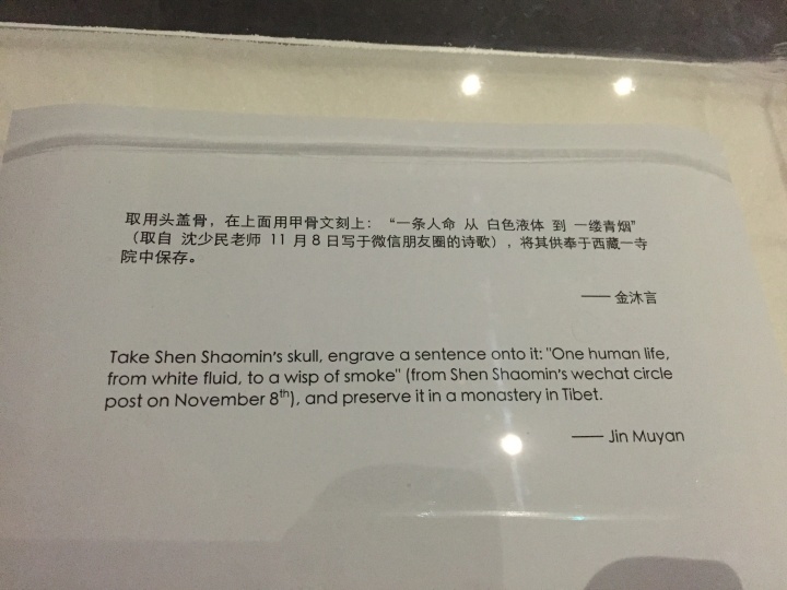 提案之一:来自艺术家金沐言
提案之一:来自艺术家金沐言