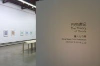 “点”画成“云” 空间站展出董大为“云的理论”,董大为