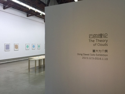 展览现场
展览现场