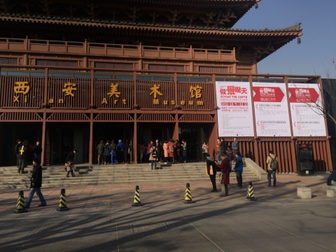 “做景观天”在西安美术馆开幕
“做景观天”在西安美术馆开幕