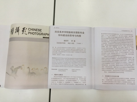 文献档案
文献档案