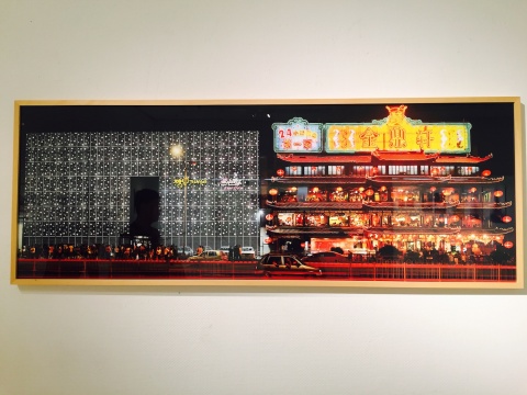缪晓春作品《余Surplus》
缪晓春作品《余Surplus》