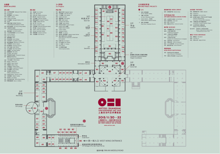 2015ART021展位平面图（点击放大）
