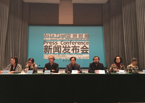 首届亚洲双年展“亚洲时间”新闻发布会,策展人团队向媒体解答关于这次展览的相关内容 首届亚洲双年展“亚洲时间”新闻发布会,策展人团队向媒体解答关于这次展览的相关内容