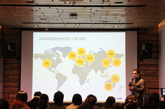 “青年艺术100”策划总监韩宇钟介绍2016年度“青年艺术100”报名细则
“青年艺术100”策划总监韩宇钟介绍2016年度“青年艺术100”报名细则