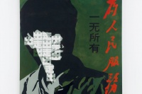 点兵匡时三大专场 听听过去的那些事儿