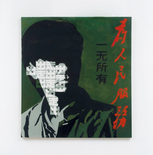 Lot 2125 舒群 《文化POP系列·崔健B》 130×120cm 布面油画 1991
估价:160万-260万元
Lot 2125 舒群 《文化POP系列·崔健B》 130×120cm 布面油画 1991
估价:160万-260万元