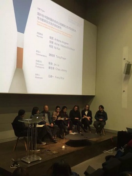 下午的“国外在中国和国内本土创建独立艺术空间的共性与差异及交流关系的状态”论坛现场,左起:冯博一、唐佩贤、靳勒、程漫漫、巢佳幸、妮妮、安娜、倪昆。 下午的“国外在中国和国内本土创建独立艺术空间的共性与差异及交流关系的状态”论坛现场,左起:冯博一、唐佩贤、靳勒、程漫漫、巢佳幸、妮妮、安娜、倪昆。