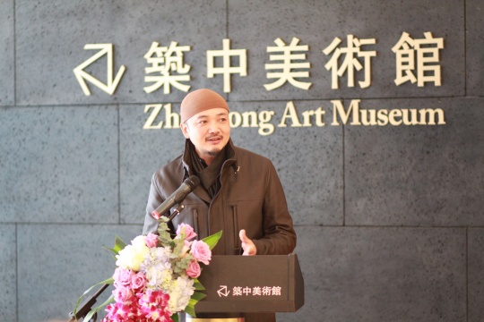 清华美院陶瓷设计系主任白明发言致辞
清华美院陶瓷设计系主任白明发言致辞