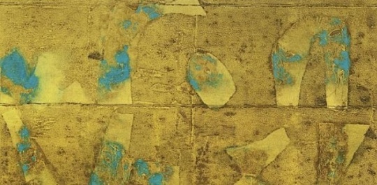 Vasudeo S Gaitonde1995南创作的《无题》
Vasudeo S Gaitonde1995南创作的《无题》