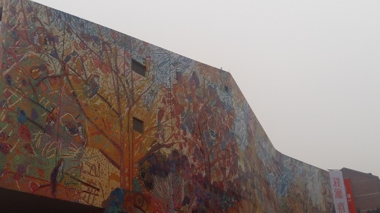四川美术学院美术馆新馆外墙全部用废弃的马赛克重新设计拼贴而成
