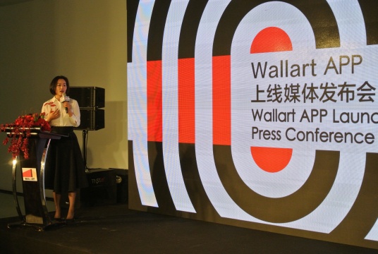 墙艺术、艺圈信息科技有限公司执行董事苏晏于发布会发言介绍新产品“WALLART app”
