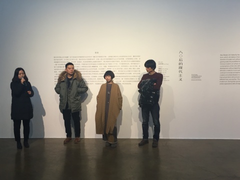 左起:策展人孙艺玮、郭剑、张子叶、鞠方 左起:策展人孙艺玮、郭剑、张子叶、鞠方