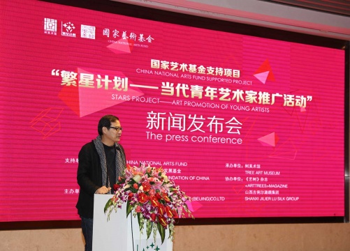 中央美术学院教授王春辰担当“繁星计划“学术委员
