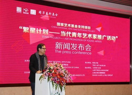 中央美术学院教授王春辰担当“繁星计划“学术委员
中央美术学院教授王春辰担当“繁星计划“学术委员