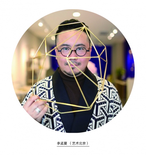 1月15日,谁将现身Hi艺术中心? 1月15日,谁将现身Hi艺术中心?