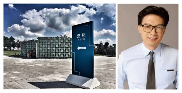 王兵(新世纪当代艺术基金会创始人、收藏家)
王兵(新世纪当代艺术基金会创始人、收藏家)