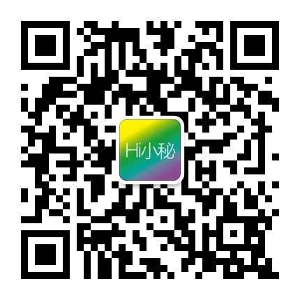 扫码“Hi小秘”,我们在一起
扫码“Hi小秘”,我们在一起