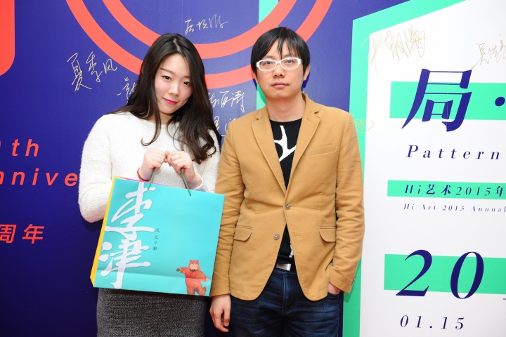 嘉宾与各位获奖者,奖品为李津作品衍生品
嘉宾与各位获奖者,奖品为李津作品衍生品