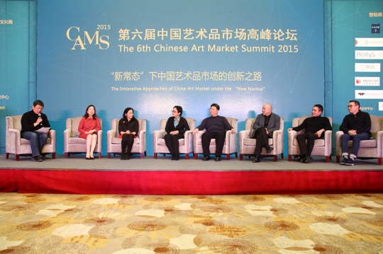 第二单元：中国艺术品市场收藏与消费的新力量与新趋势  圆桌讨论
