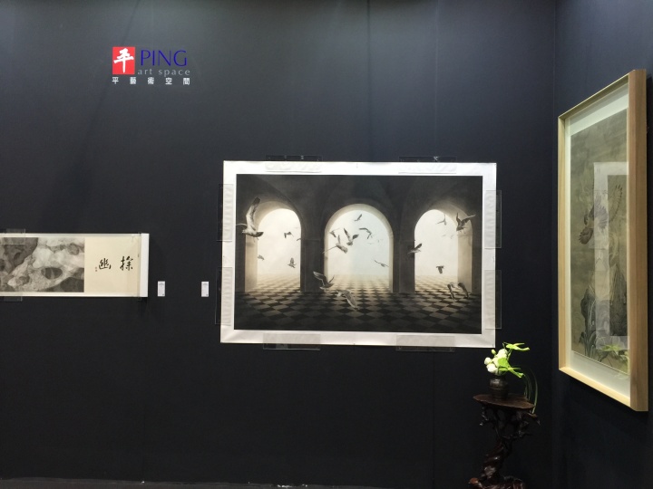 平艺术展览现场
平艺术展览现场