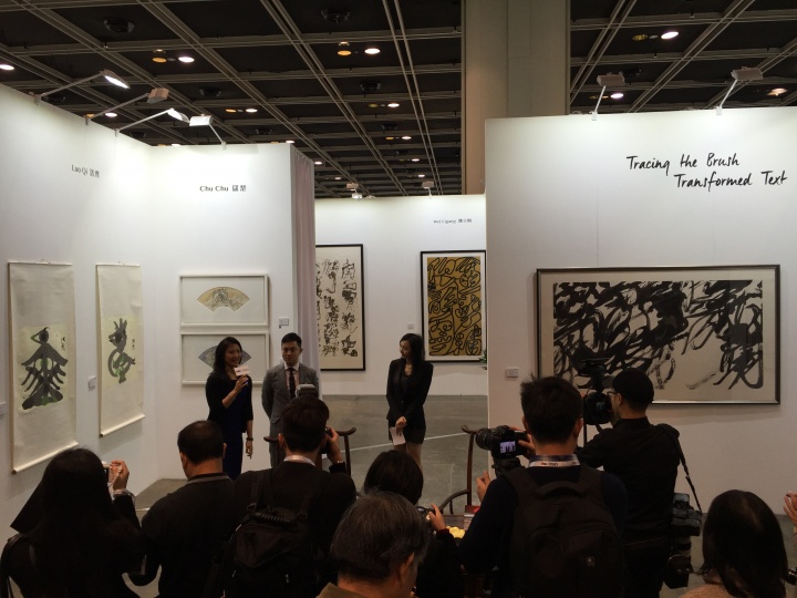 艺倡画廊展览现场
艺倡画廊展览现场