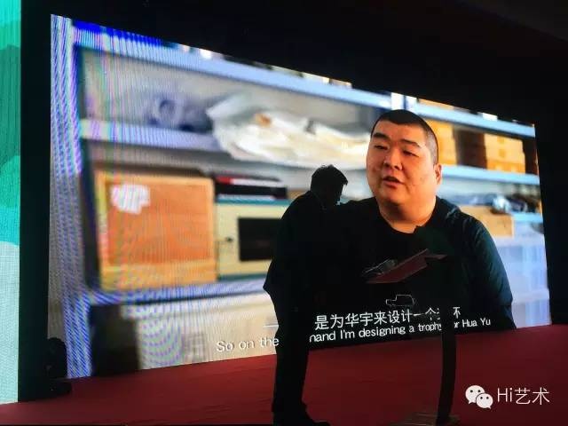 艺术家aaajiao设计了本届奖杯,大屏中他正在阐述设计理念、展示奖杯造型
艺术家aaajiao设计了本届奖杯,大屏中他正在阐述设计理念、展示奖杯造型