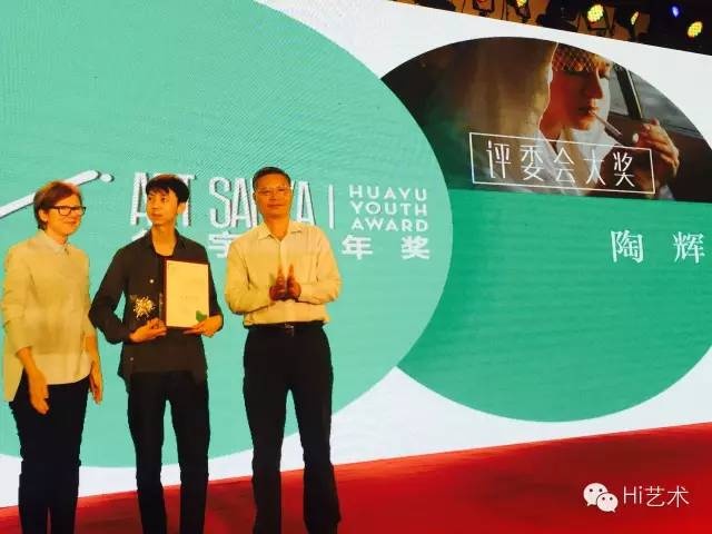 陶辉得到评委会全票通过,无悬念得捧回评委会大奖 陶辉得到评委会全票通过,无悬念得捧回评委会大奖