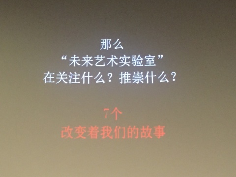 中华世纪坛执行馆长冀鹏程以七个故事开启演讲,有关未来艺术趋势
中华世纪坛执行馆长冀鹏程以七个故事开启演讲,有关未来艺术趋势
