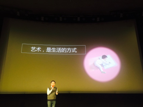 “艺术云图”技术合伙人周东滨的演讲从他的女儿开始,诠释“艺术,是生活的方式。”
“艺术云图”技术合伙人周东滨的演讲从他的女儿开始,诠释“艺术,是生活的方式。”