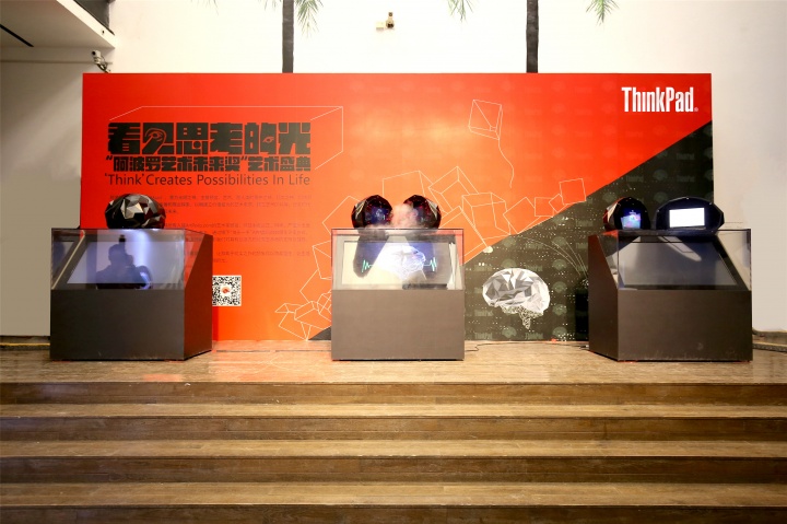 “看见思考的光”阿波罗艺术未来奖展览现场
“看见思考的光”阿波罗艺术未来奖展览现场