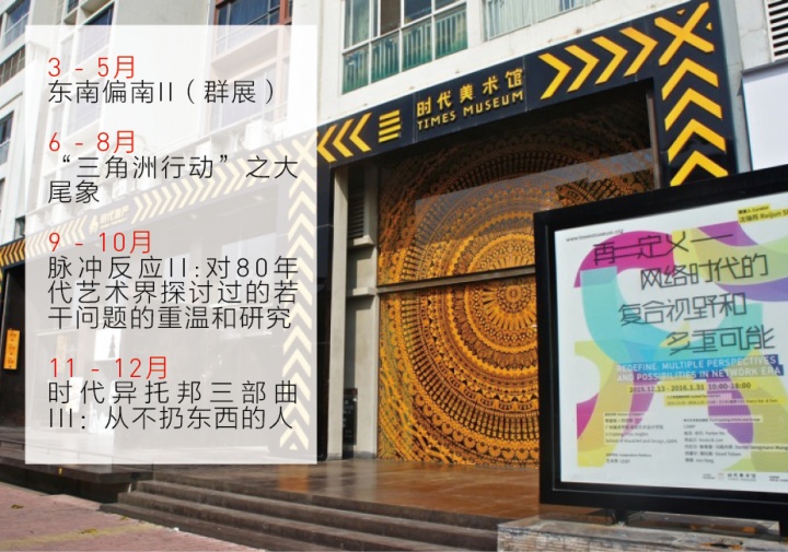 108个展览强力剧透 开启猴年新春 108个展览强力剧透 开启猴年新春