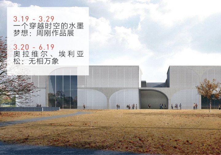 108个展览强力剧透 开启猴年新春 108个展览强力剧透 开启猴年新春