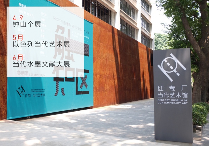 108个展览强力剧透 开启猴年新春 108个展览强力剧透 开启猴年新春