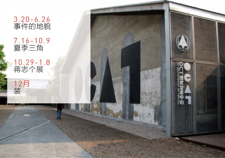 108个展览强力剧透 开启猴年新春 108个展览强力剧透 开启猴年新春