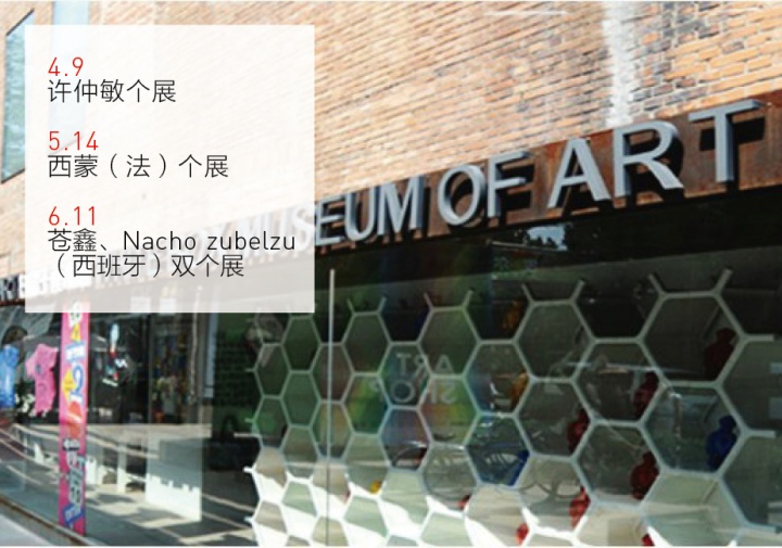 108个展览强力剧透 开启猴年新春 108个展览强力剧透 开启猴年新春