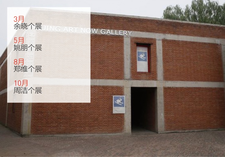 108个展览强力剧透 开启猴年新春 108个展览强力剧透 开启猴年新春